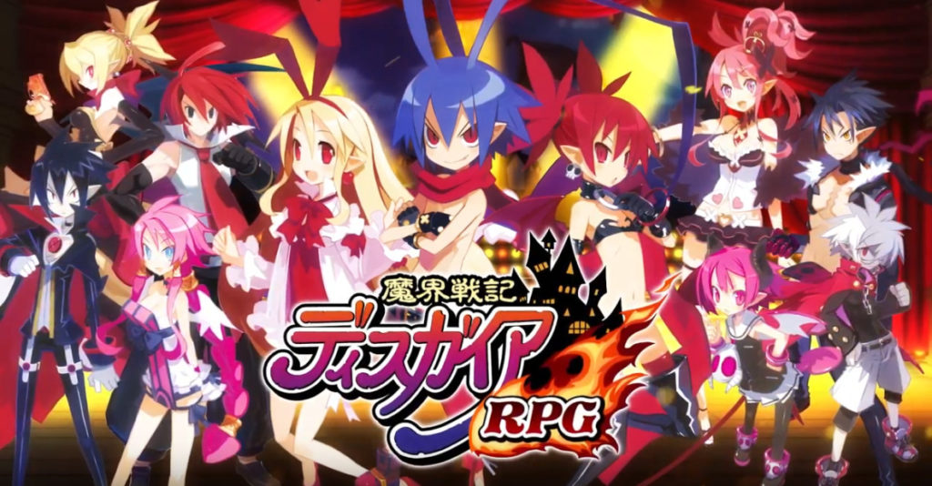 「魔界戦記ディスガイアRPG」を徹底レビュー！ 初めて遊んだ感想！