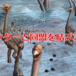 【kenshi】ガッターと同盟を結ぶ方法!ノーフェイスを使って友好度UP